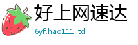管家婆中特王中王任2025新澳门免费挂牌灯牌